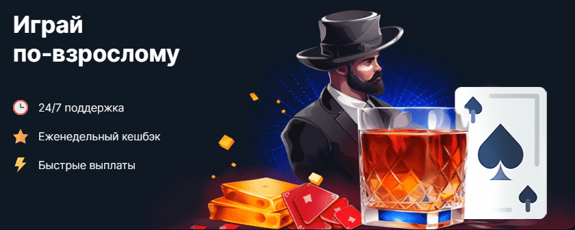 Игровые автоматы Vodka Casino